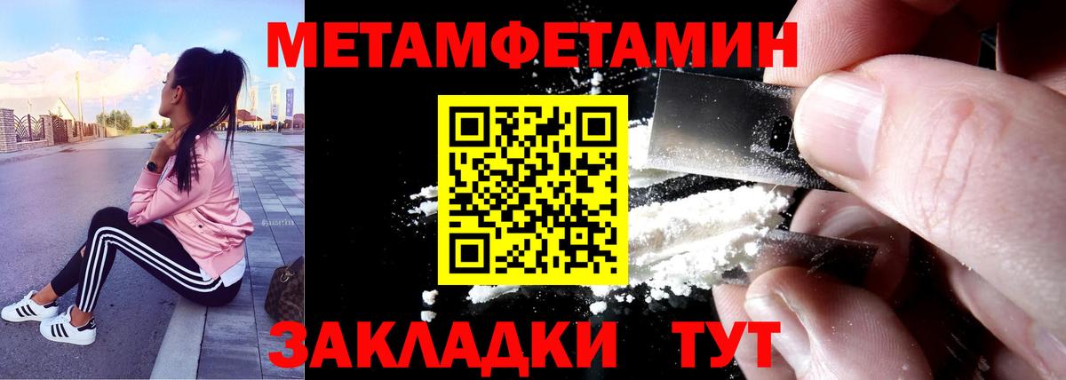Амфетамин 98% Кемерово