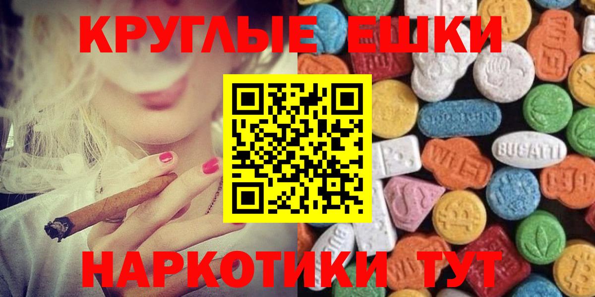 Экстази louis Vuitton Кемерово