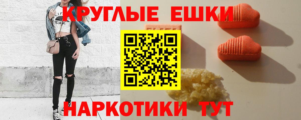ЭКСТАЗИ mix  Вход с VPN  Кемерово  сколько стоит  Экстази VHQ 