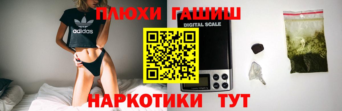 Мефедрон Кемерово