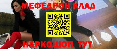 ПСИЛОЦИБИНОВЫЕ ГРИБЫ Комсомольск-на-Амуре
