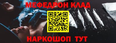 мдма Конаково