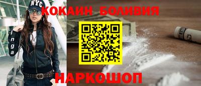 ПСИЛОЦИБИНОВЫЕ ГРИБЫ Комсомольск-на-Амуре