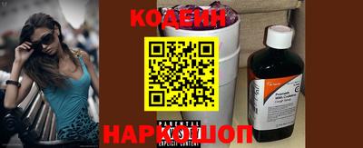 альфа пвп Коммунар