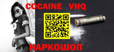 ПСИЛОЦИБИНОВЫЕ ГРИБЫ Комсомольск-на-Амуре