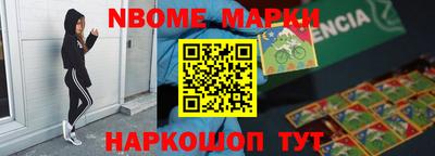 мдма Конаково