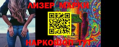 альфа пвп Коммунар