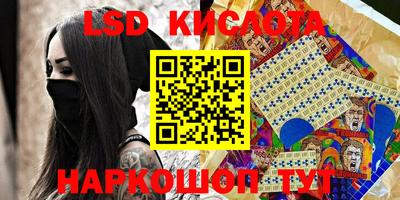 ПСИЛОЦИБИНОВЫЕ ГРИБЫ Комсомольск-на-Амуре