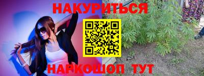 ПСИЛОЦИБИНОВЫЕ ГРИБЫ Комсомольск-на-Амуре