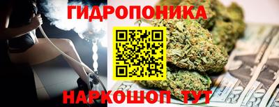 ПСИЛОЦИБИНОВЫЕ ГРИБЫ Комсомольск-на-Амуре