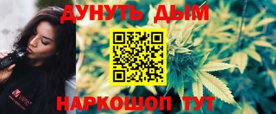 ПСИЛОЦИБИНОВЫЕ ГРИБЫ Комсомольск-на-Амуре