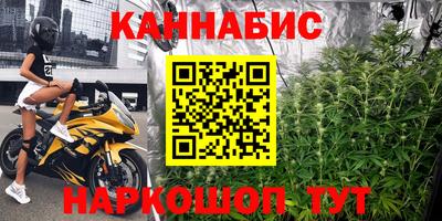 ПСИЛОЦИБИНОВЫЕ ГРИБЫ Комсомольск-на-Амуре