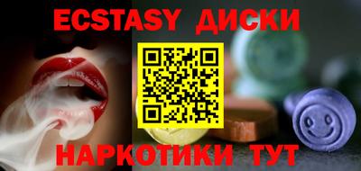 ПСИЛОЦИБИНОВЫЕ ГРИБЫ Комсомольск-на-Амуре