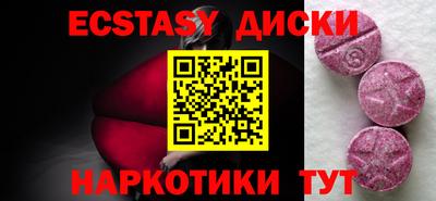 альфа пвп Коммунар