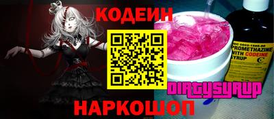 альфа пвп Коммунар