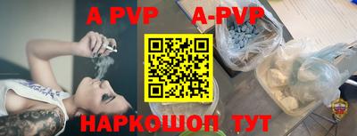 альфа пвп Коммунар
