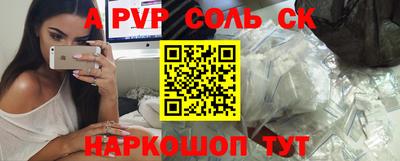 альфа пвп Коммунар