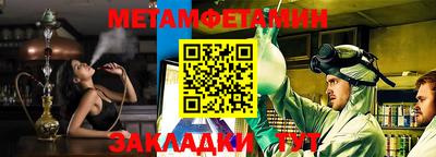 альфа пвп Коммунар
