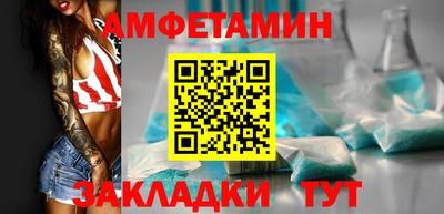мдма Конаково