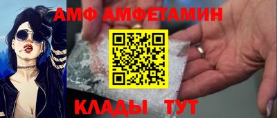 ПСИЛОЦИБИНОВЫЕ ГРИБЫ Комсомольск-на-Амуре