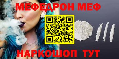 мдма Конаково
