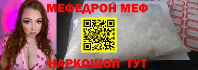 мдма Конаково
