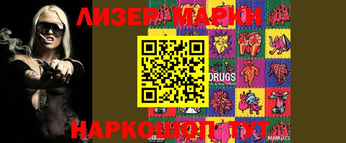 Кемерово  LSD-25 экстази  Лсд 25 экстази ecstasy  Вход с VPN  LSD-25 экстази кислота 
