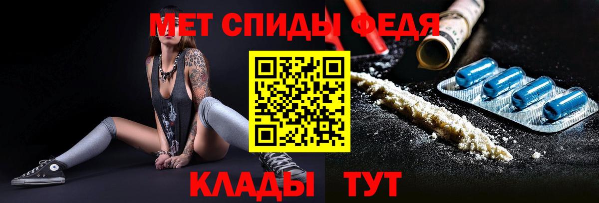 Метамфетамин мет  Метамфетамин мет  Кемерово  Вход с VPN 