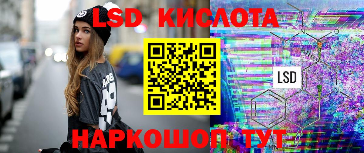 Марки 25I-NBOMe 1500мкг  Марки 25I-NBOMe 1500мкг  Вход с VPN  Кемерово 