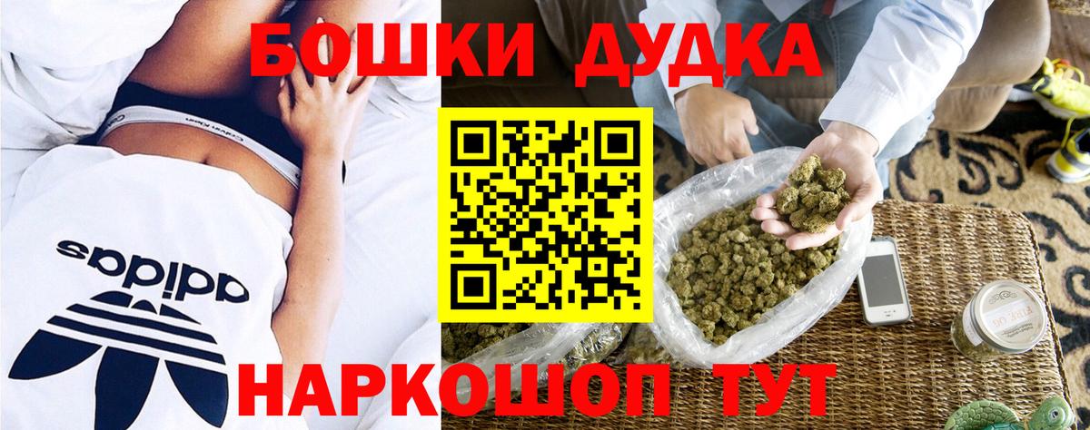 МАРИХУАНА конопля  МАРИХУАНА сатива  Вход с VPN  Шишки марихуана MAZAR  Кемерово 