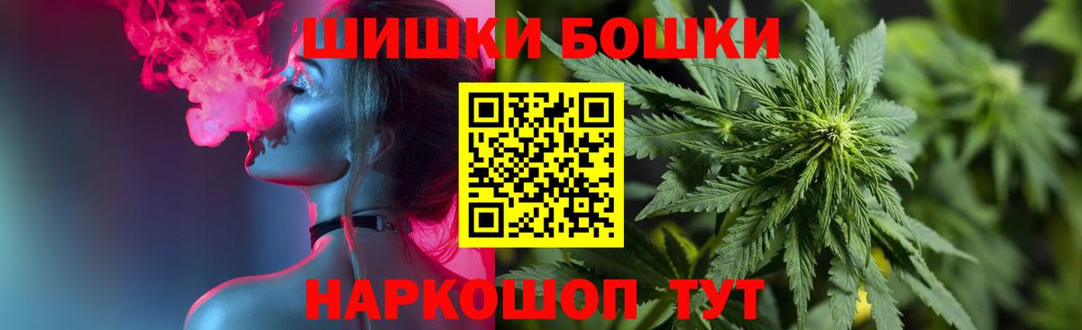 Конопля тримм Кемерово